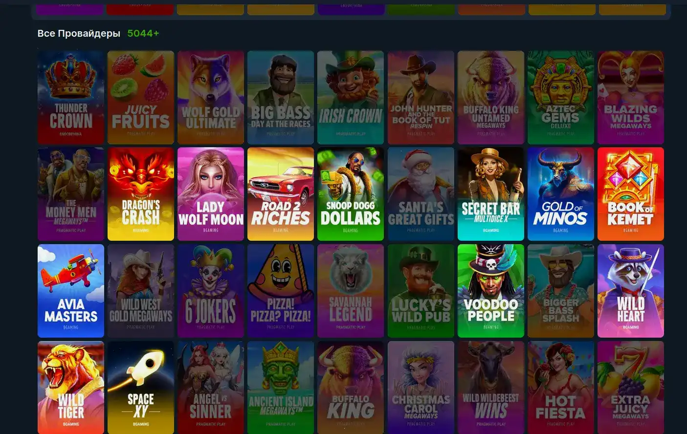 Мобильная версия Вулкан Россия на телефоне