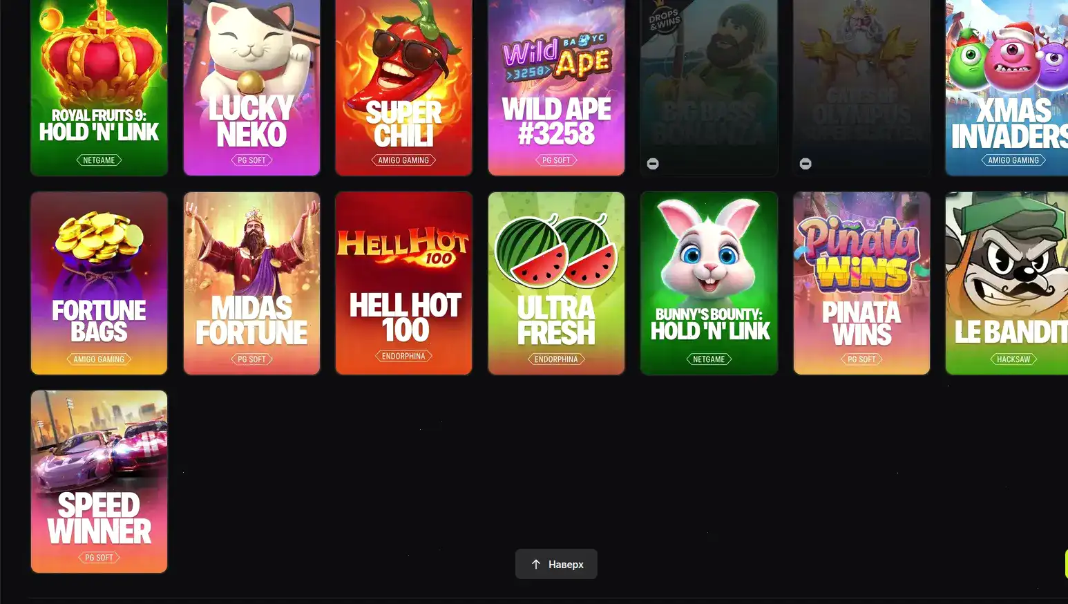 Джекпот в казино Вулкан Россия